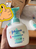 强生婴儿洗发水沐浴露二合一 儿童牛奶保湿乳液400ml*2新生儿专属 实拍图