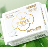 全棉时代医护级卫生巾超净吸护垫纯棉超薄日用150MM  20片/包 实拍图