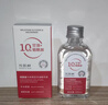 花肌粹马来西亚甘油烟酰胺护肤甘油脸部补水保湿滋润提亮肤色妆前爽肤水 实拍图