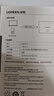 绿联USB打印机共享器分线器一分二 二进一出切换器 台式机笔记本电脑共享2口转换器一拖二/2进1出30345 实拍图