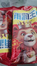 雨润 王中王优级火腿肠60g×10支/600g袋  早餐零食泡面伙伴 煎烤香肠 实拍图