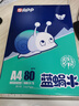 APP  金光APP（蓝蜗牛）A4/80g双面打印a4纸复印纸打印纸整箱顺滑不易卡纸500张/包5包/箱（2500张） 实拍图