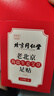 同仁堂老北京海盐生姜足贴艾灸叶草除足部湿气瘦小肚子三伏护理睡眠贴 实拍图