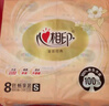 心相印抽纸【肖战推荐】经典系列 2层200抽*3包XL码 纸巾（新旧交替） 实拍图