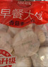思念香菇青菜早餐包800g10只包点早餐半成品食品早点早饭 实拍图