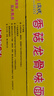 满姨牌东和方便面炒面拌面营养早餐港式招牌面礼盒装近30天新鲜日期 3.5斤独立包装香菇龙骨面-送料包 实拍图