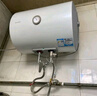 海尔（Haier）智家出品Leader 热水器 电热水器40升 家用储水式卫生间洗澡小户型租房优选上门安装防电墙专利LC 50L 2200W 安全速热X1 实拍图