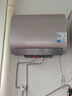 美的（Midea）60升玲珑超薄双胆扁桶电热水器3300W变频 水电分离镁棒免换一级能效F6033-UDmini国家补贴以旧换新 实拍图