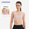 迪卡侬运动内衣女中强度瑜伽外穿透气Y字背文胸-5513011 实拍图