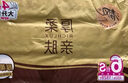 清风【李昀锐同款】无芯卷纸  4层100克*40卷 卫生纸卷纸纸巾卷纸整箱 实拍图