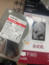 东芝（TOSHIBA）4TB 台式机机械硬盘 128MB 5400RPM SATA接口 P300系列(HDWD240) 实拍图