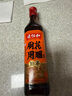 老恒和十年陈酿厨用花雕500ml 15度 烹饪黄酒家用调味酒添香提味调味料 实拍图