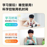 360 OS学生专用手机新品Q50 儿童小学初高中青少年学习 家长可管控 防沉迷戒网瘾 实时定位 奇少年 逐浪幻蓝 6G+128GB 实拍图
