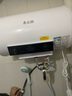 志高（CHIGO）热水器电家用洗澡储水式出水断电大容量速热电热水器安全节能租房卫生间用 标配款2000W+出水断电+上门安装 40升(1人) 实拍图