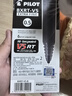 百乐（PILOT）BXRT-V5按动针管中性笔开拓王签字笔水笔 黑色 0.5mm 12支装 实拍图