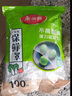 美丽雅 一次性保鲜袋套 食品级保鲜膜套100只 自封口保鲜罩碗罩通用 实拍图