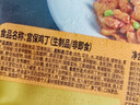 知味观 宫保鸡丁 250g 速冻菜肴 方便菜 半成品菜 生鲜中华老字号  实拍图