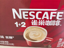 雀巢（Nestle）咖啡1+2原味低糖*速溶三合一冲调饮品30条450g线条小狗同款 实拍图