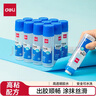 得力(deli)125ml高透明胶水 可水洗高粘液体胶 手工DIY学生文具 开学必备学习用品 12支装 办公用品 实拍图