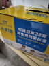 黄天鹅鸡蛋可生食鸡蛋30枚鸡蛋单枚53g新鲜鸡蛋PLUS定制礼盒装 实拍图