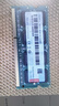 联想（Lenovo） 8GB DDR3L 1600 笔记本内存条 低电压版 实拍图