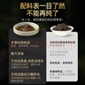 百山祖黑松露酱烩饭酱意面调味酱寿司海鲜牛排酱料90g 实拍图