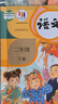 【新华书店正版】适用2025小学苏教版3三年级上册数学书苏教版三3年级上册数学教科书苏教版三3上数学书教材教科书江苏教育出版社 三上语文+苏教数学+译林英语 晒单实拍图