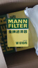 曼牌（MANNFILTER）机油滤清器机滤机油滤芯W610/6思域雅阁缤智飞度CRV思铂睿冠道 实拍图
