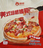 俏侬 多味披萨750g/3盒(香肠 培根 牛肉)半成品披萨 马苏奶酪芝士 实拍图