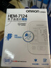 欧姆龙（OMRON）电子血压计上臂式血压仪老人家用血压器测量医用高精准 HEM-7124 实拍图