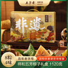 五芳斋粽子礼盒中华老字号加热即食端午节嘉兴特产4味8粽 祥和五芳1120g 实拍图