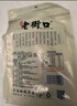 老街口 陈皮瓜子500g/袋 网红陈皮味 大颗葵花籽炒货坚果零食年货 实拍图