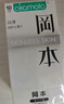 冈本避孕套安全套肤感SKIN纯10片装 男用超薄套成人用品产品 okamoto 实拍图