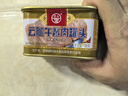 德和（TEH HO）黑猪云腿经典精品牛肉午餐肉预制菜碎猪肉酱罐头云南老字号 云腿午餐肉198g*1罐 实拍图