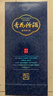 汾酒 青花25 清香型白酒 42度 475mL 单瓶装 送礼宴请 实拍图