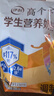 伊利高个子学生营养奶粉400g 高中生 学生奶粉 牛磺酸 高钙高锌高铁 实拍图