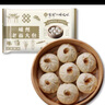 悦味纪 嵊州老面鲜肉大包420g*2包 共12只 手工肉包子 早餐半成品 速食 实拍图
