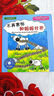 妈妈，我真的很生气：学会控制愤怒的情绪 美国心理学会儿童情绪管理与性格培养绘本（不乱发脾气 3-6岁） 实拍图