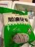 安井 葱油花卷 1kg 2斤装约34个 馒头包子面点 速冻家庭装 早餐半成品 实拍图