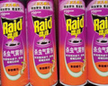 雷达（Raid）杀虫剂喷雾 550ml*4瓶 绿茶香型 蟑螂喷雾剂 杀蟑喷雾  实拍图