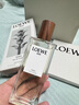 罗意威（LOEWE）店铺会员专享香氛体验装（奇迹天光1.5ml）试香 实拍图