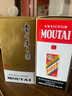 茅台（MOUTAI）飞天 53%vol 100ml 茅台小可爱（i茅台） 实拍图
