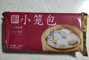 稻香诚制 稻香灌汤小笼包肉包子儿童早餐半成品 速食汤包面点广式早茶点心 240g*1包 实拍图