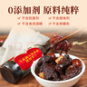 八珍（PATCHUN）甜醋600ml 猪脚姜醋添丁醋 0添加剂糯米甜醋 【香港原装进口】 实拍图