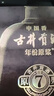 古井贡酒 年份原浆献礼 浓香型白酒 50度 500ml*6瓶 整箱装 实拍图