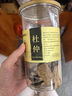 福东海 桑葚干果300克(大果) 精选无沙黑桑葚干茶新鲜大果即食养生茶  实拍图