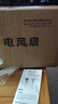 Muide电风扇家用落地扇风扇静音立式循环扇制冷智能遥控语音节能 经典风扇丨机械旋钮【左右摇头】 白色风罩 实拍图
