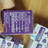 同仁堂葡萄籽胶囊2瓶 抗氧化美白内服改善暗沉肤色烟酰胺去斑淡化黑色素 实拍图