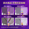 金纺衣物调香大师香氛柔顺剂薰衣草10斤固色防褪色防皱起球留香除湿味 实拍图