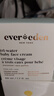 Evereden儿童面霜宝宝夏季面霜晒后补水保湿舒缓青少年小蓝冻水凝霜50ml 实拍图